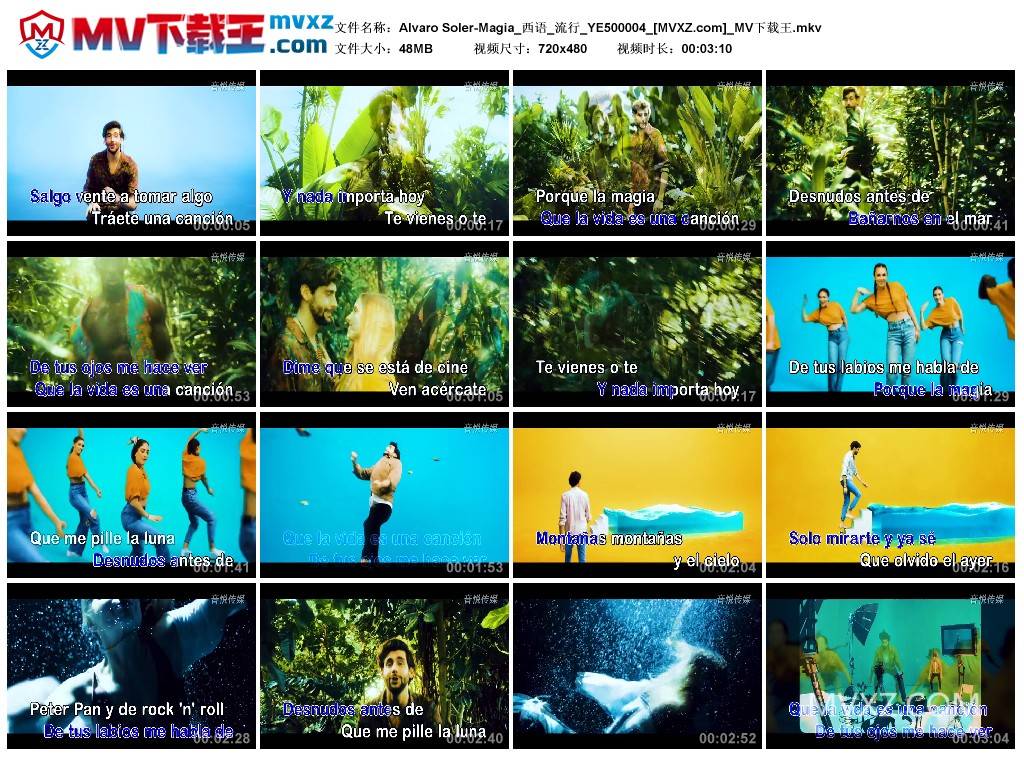 Alvaro Soler-Magia_西语_流行_YE500004